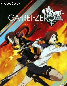 Gerei Zero: Complete Series (Blu-ray + DVD Combo) Cover