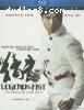 Legend Of The Fist: The Return Of Chen Zhen - Collector's Edition [Blu-ray]