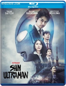 Shin Ultraman [Blu-ray] Cover