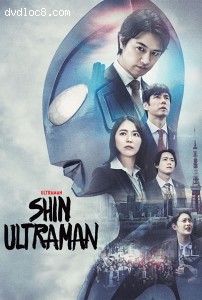 Shin Ultraman Cover