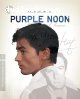Purple Noon (The Criterion Collection) [Blu-Ray]