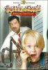 Dennis The Menace
