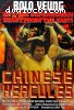 Chinese Hercules