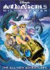 Atlantis: Milo's Return
