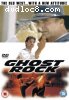 Ghost Rock