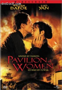 Pavilion Of Women Cover Pavilion Of Women Cover