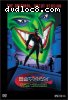 Batman Beyond: Return Of The Joker - The Original, Uncut Version