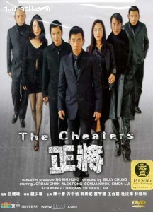 Cheaters, The Cover Cheaters, The Cover