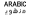 Arabic